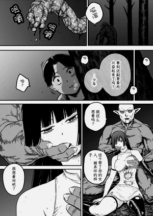 第18页图