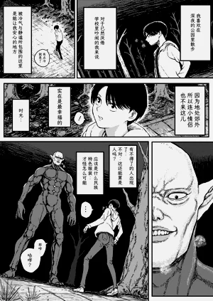 第2页图