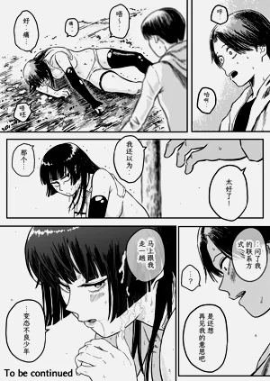 第34页图