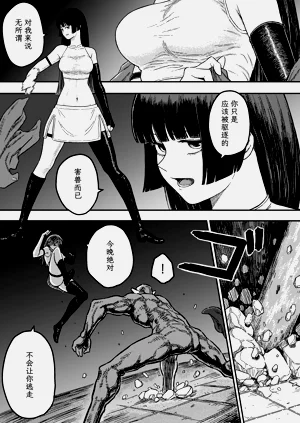 第6页图