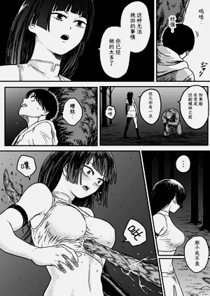 第9页图