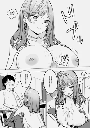 第3頁圖