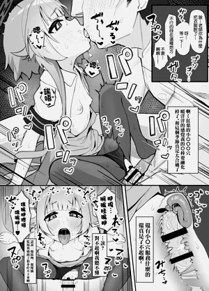 第2页图