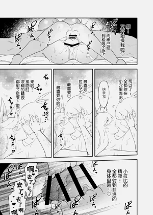 第29頁圖