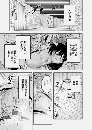 第3頁圖