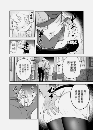 第8頁圖
