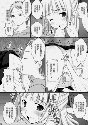 第11页图