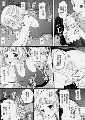第12页图