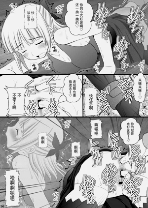 第13页图