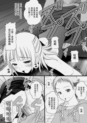 第19页图