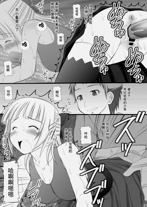 第20页图