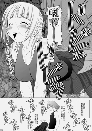 第23页图
