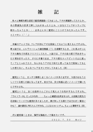 第24页图