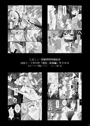 第26页图