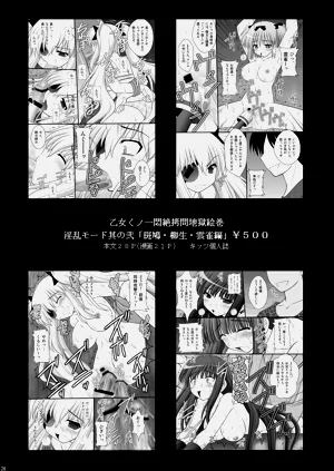 第27页图