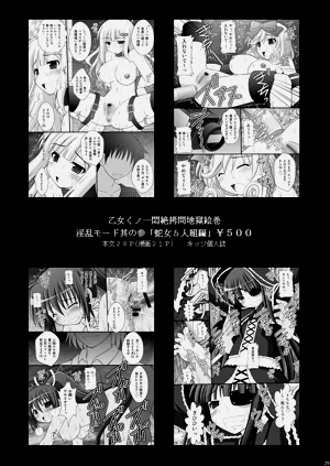 第28页图