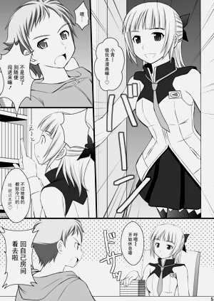第4页图