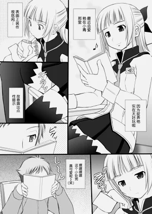 第5页图