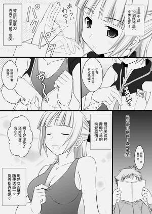 第6页图
