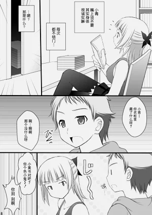 第7页图