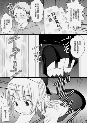 第8页图