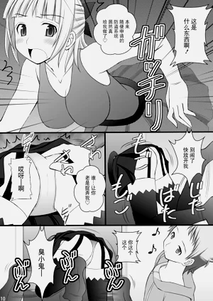 第9页图