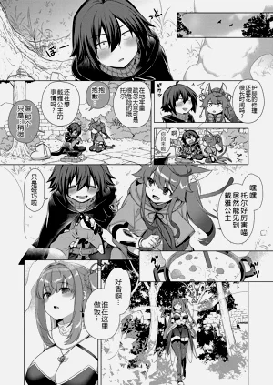 第4頁圖