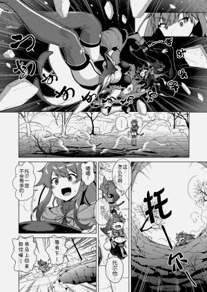 第7頁圖