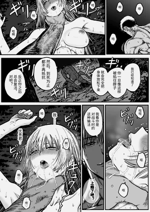 第30頁圖