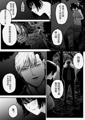 第5頁圖