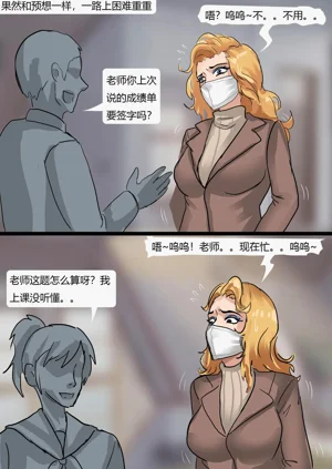 第14页图