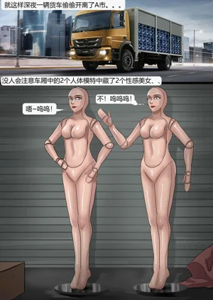 第23页图