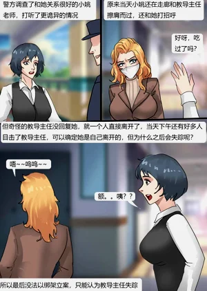 第3页图