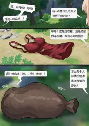 第4頁圖