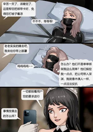 第16頁圖