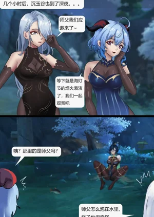第11頁圖
