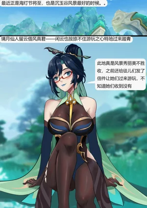 第2頁圖