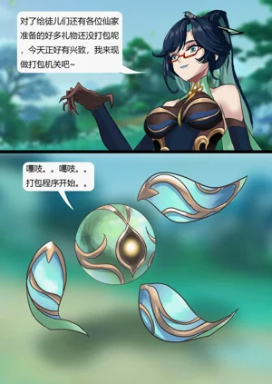 第3頁圖