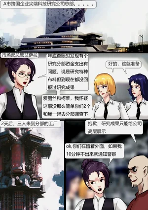 第2页图