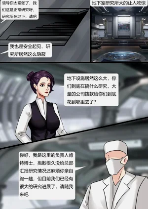 第3页图