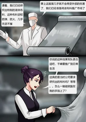 第4页图