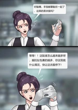 第5页图