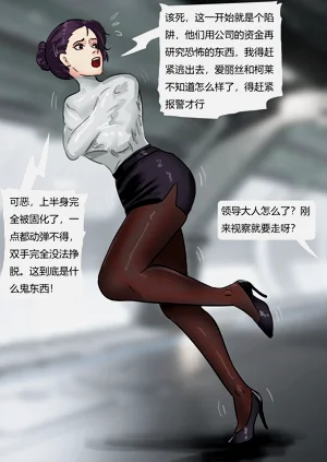 第6页图