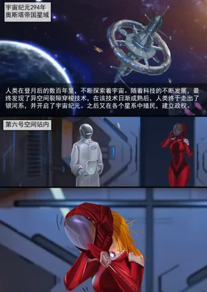 第2页图