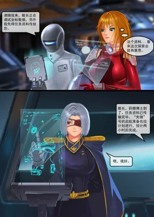 第4页图