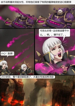 第8页图