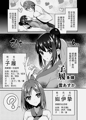 第2页图
