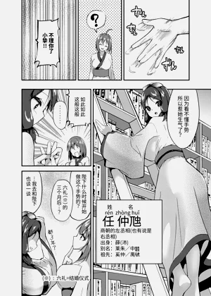 第3页图