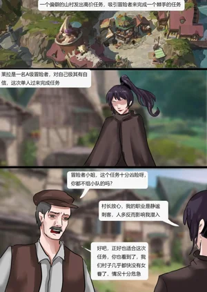 第2頁圖