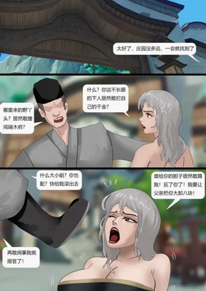 第10頁圖